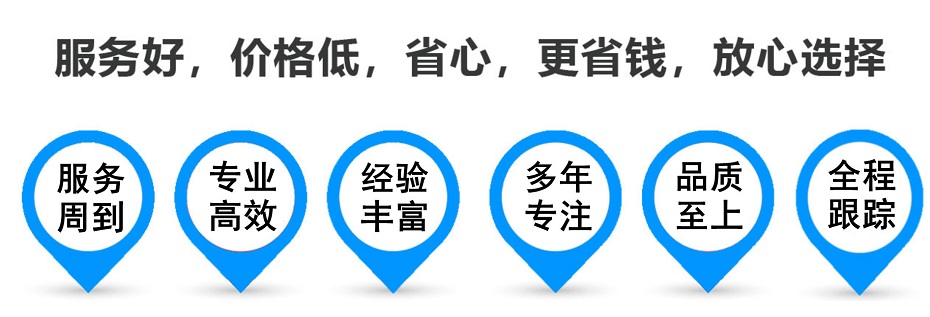 贺兰货运专线 上海嘉定至贺兰物流公司 嘉定到贺兰仓储配送