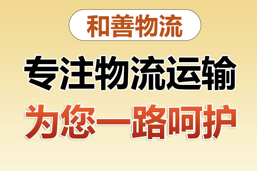 贺兰发国际快递一般怎么收费